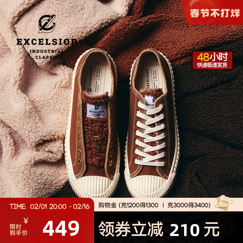 excelsior饼干鞋官方 冬季厚底休闲鞋男加绒帆布鞋女 BOLT FLEECE