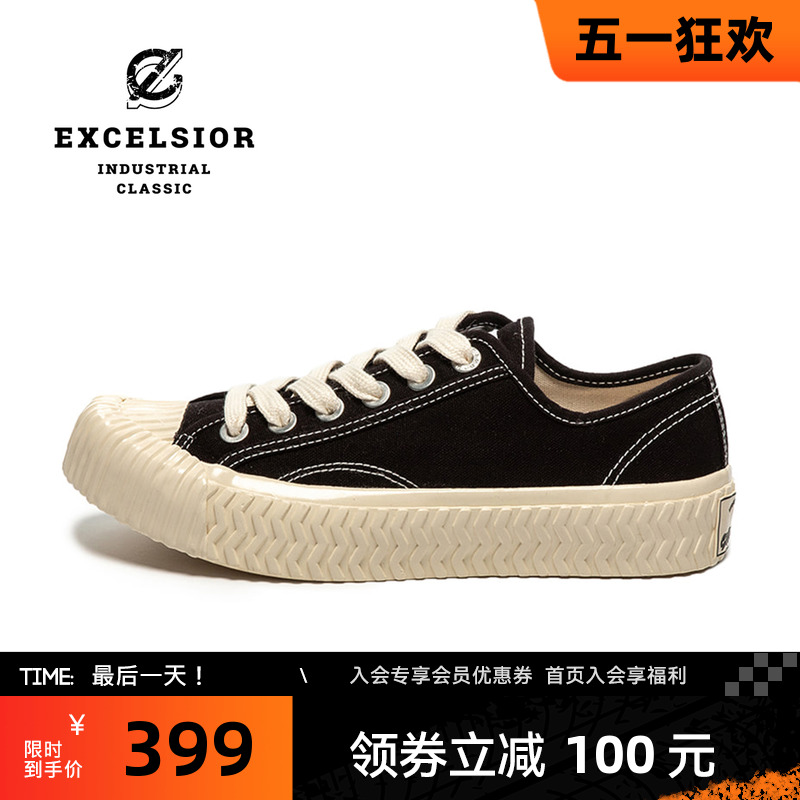 EXCELSIOR厚底增高饼干帆布鞋