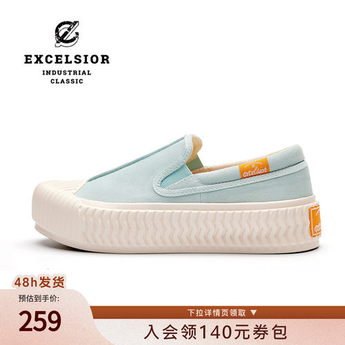excelsior轻食早八饼干鞋一脚蹬