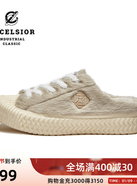 excelsior饼干鞋官方 秋冬外穿穆勒鞋女加绒半拖帆布鞋 BOLT MULE