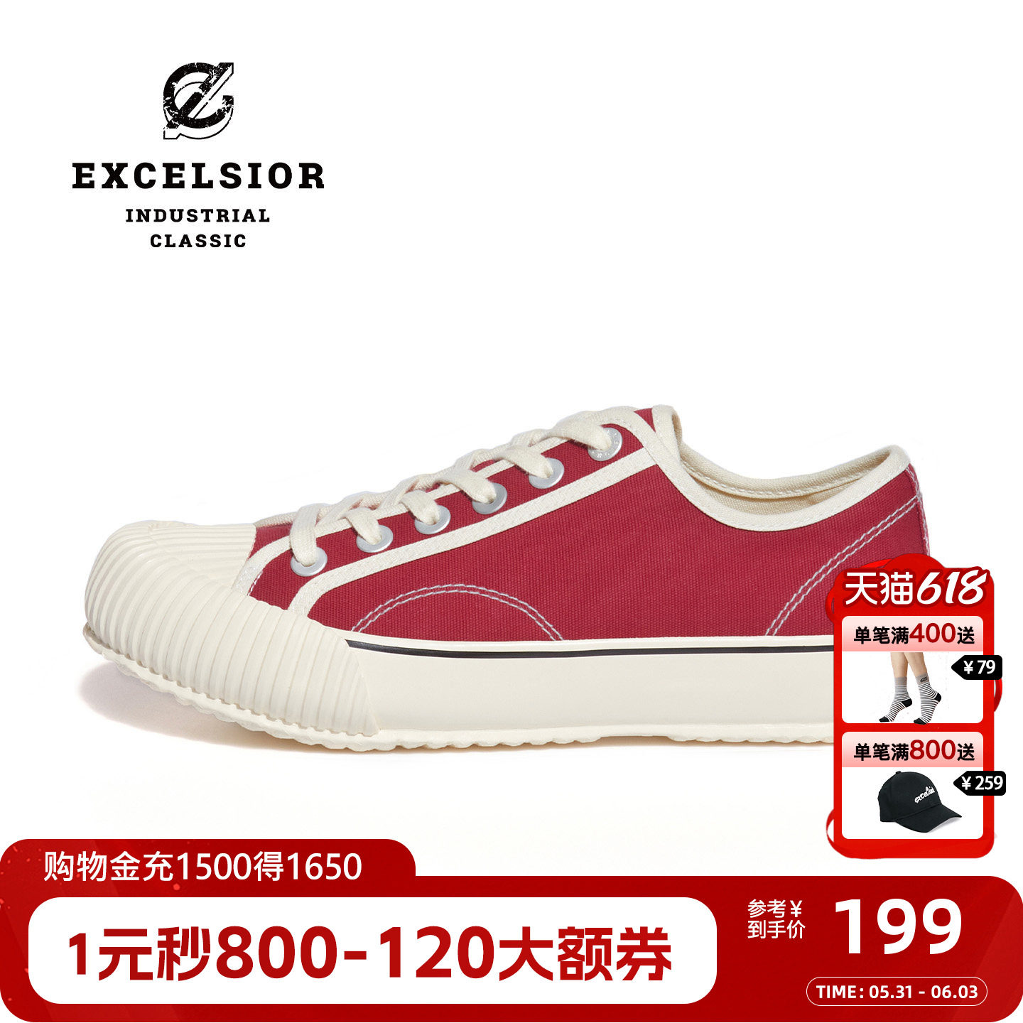 excelsior饼干鞋官方 低帮厚底板鞋女红色帆布鞋 BOLT ARCHIVE