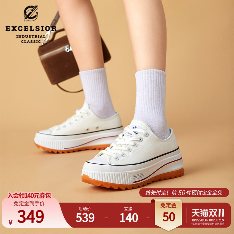 excelsior饼干鞋 增高女鞋运动休闲板鞋百搭小白鞋厚底帆布鞋男