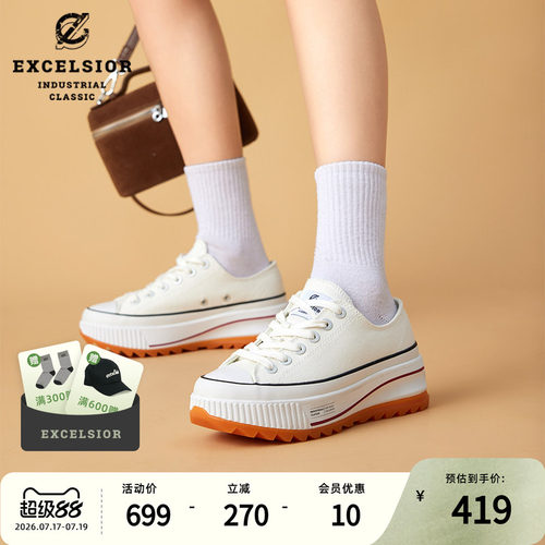 excelsior休闲低帮增高帆布鞋