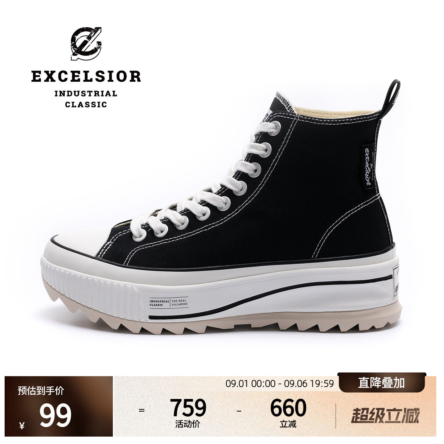 excelsior增高厚底高帮帆布鞋图片
