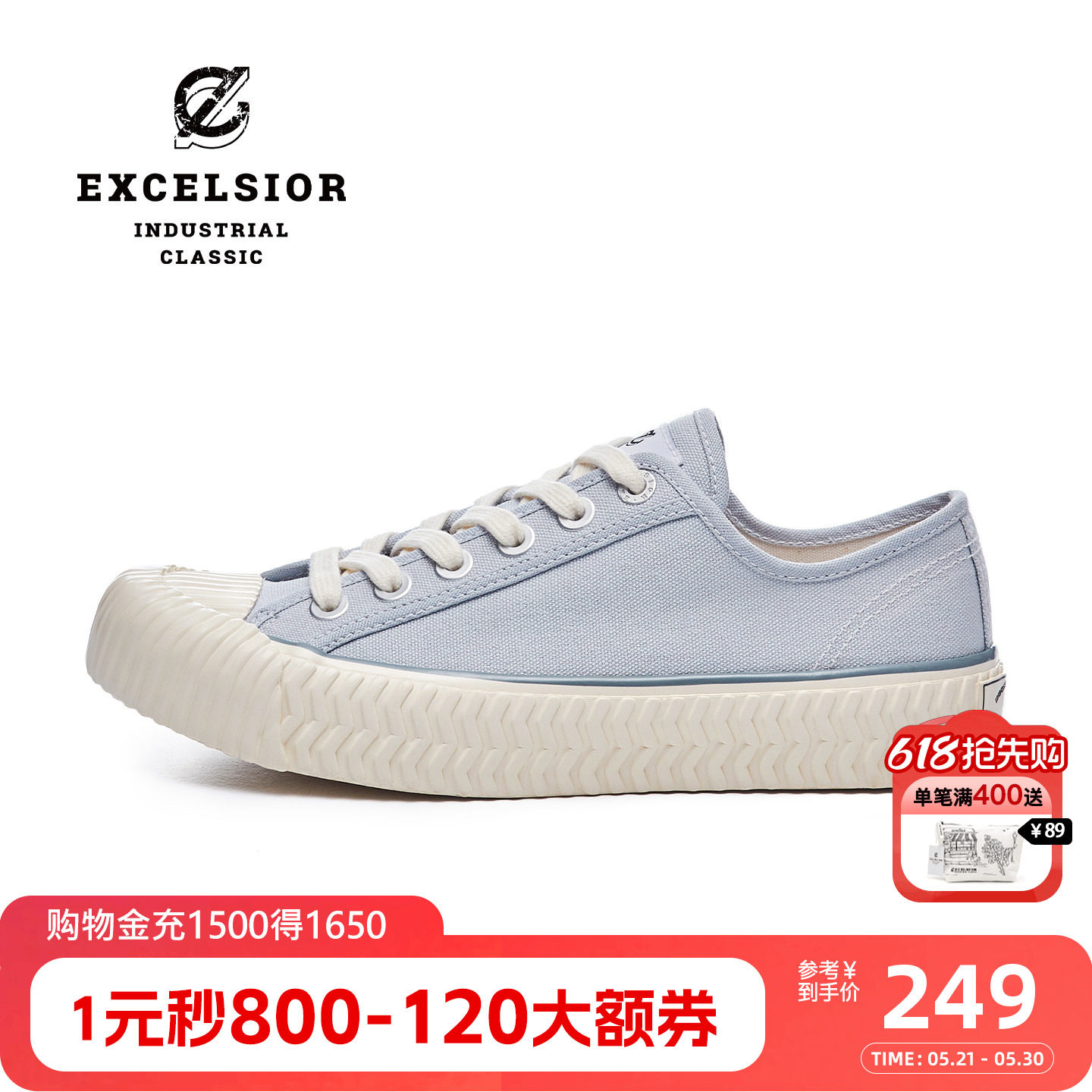 【马卡龙系列】excelsior饼干鞋 夏季休闲鞋低帮板鞋厚底帆