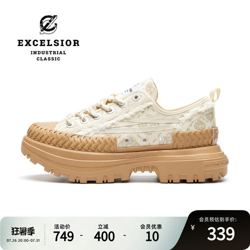 excelsior女武神厚底增高老爹鞋