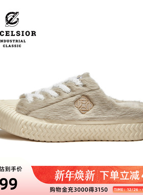 excelsior饼干鞋官方 秋冬外穿穆勒鞋女加绒半拖帆布鞋 BOLT MULE