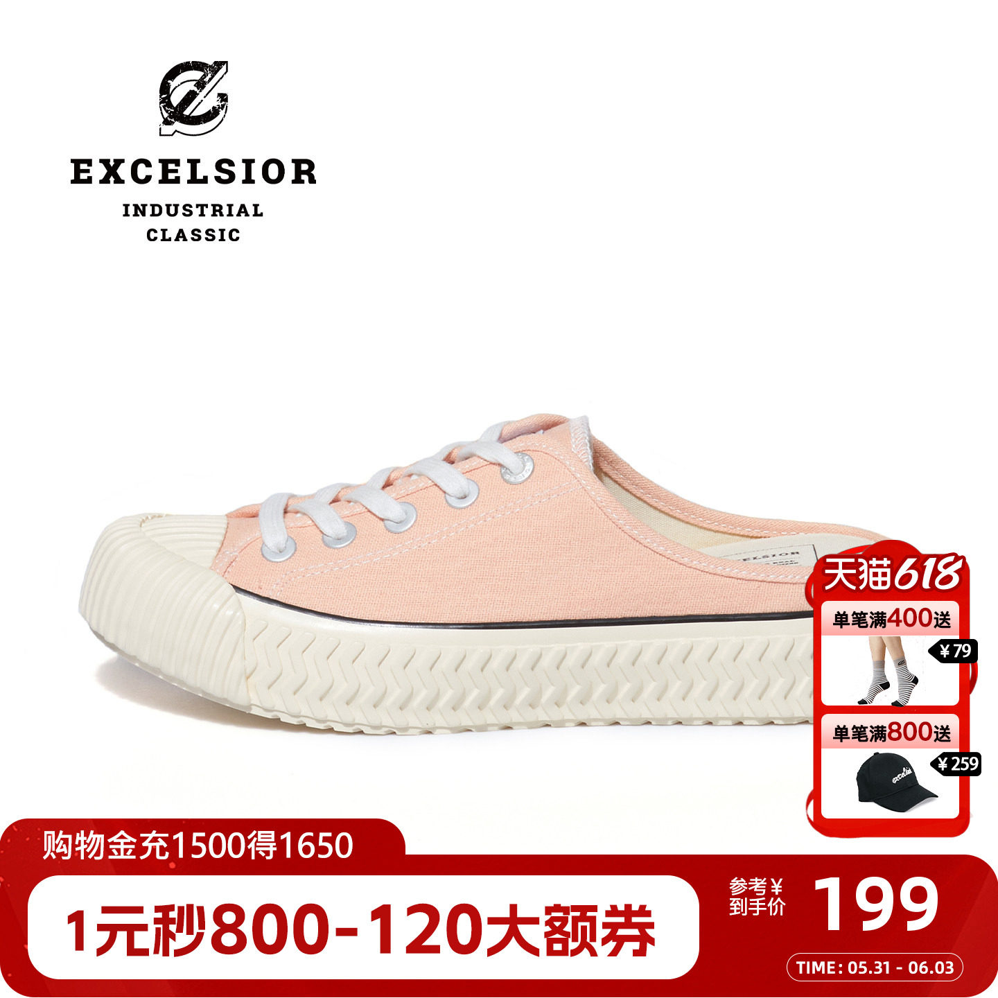 excelsior饼干鞋官方 一脚蹬透气粉色女厚底半拖帆布鞋 BOLT MULE