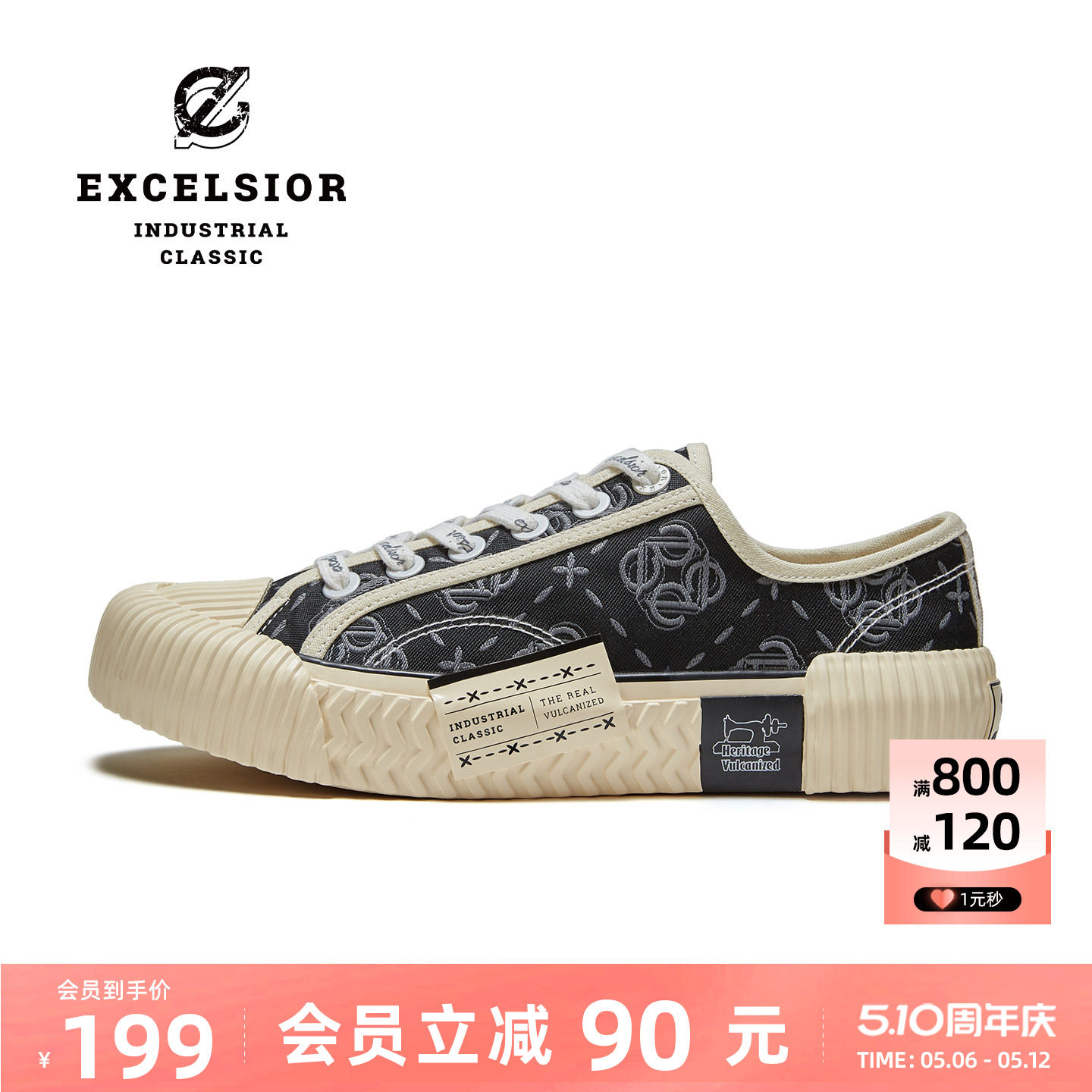 excelsior饼干鞋官方 新款潮流板鞋厚底增高女鞋复古低帮帆布鞋男