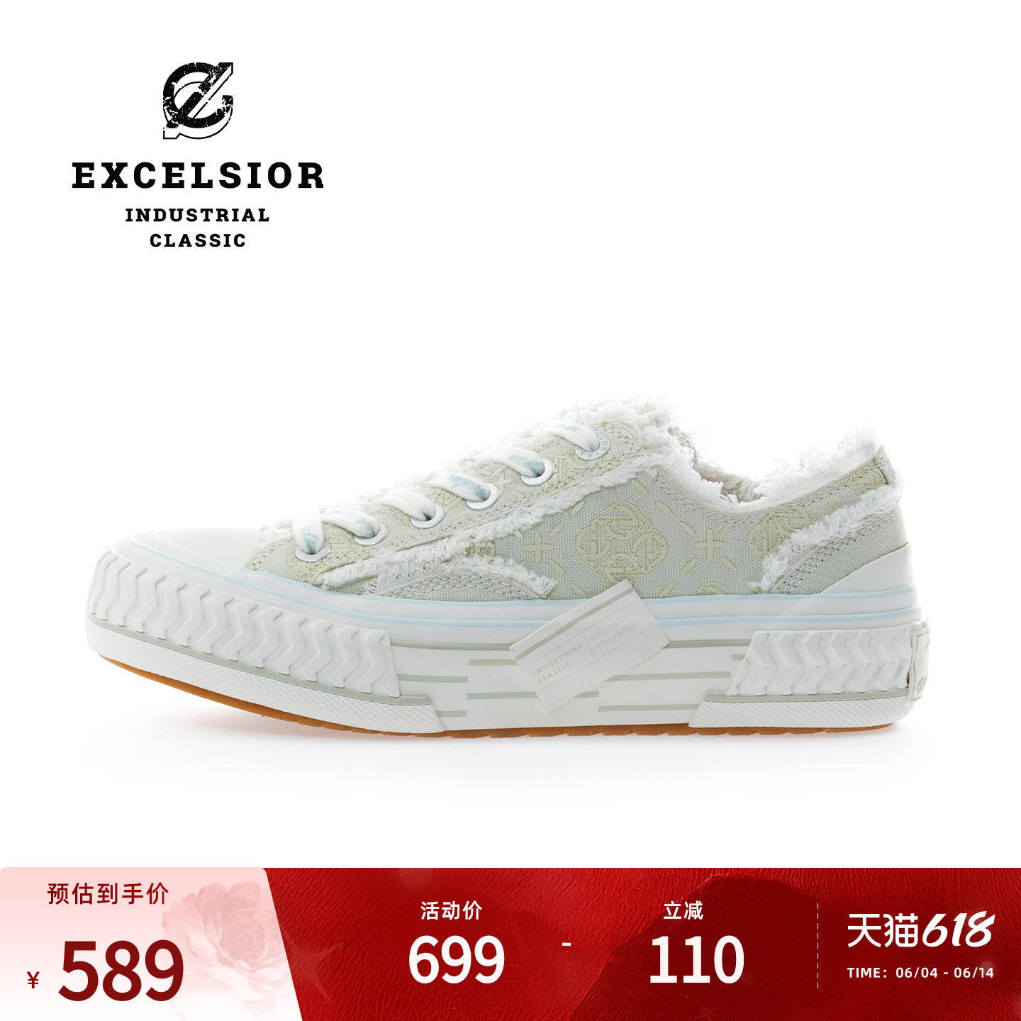 【千层雪系列】excelsior饼干鞋 小香风增高帆布鞋厚底休闲鞋女