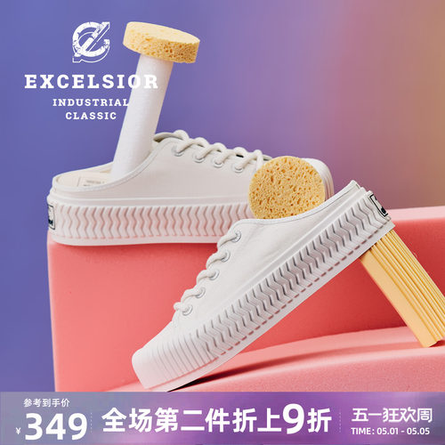 excelsior一脚蹬厚底半拖帆布鞋
