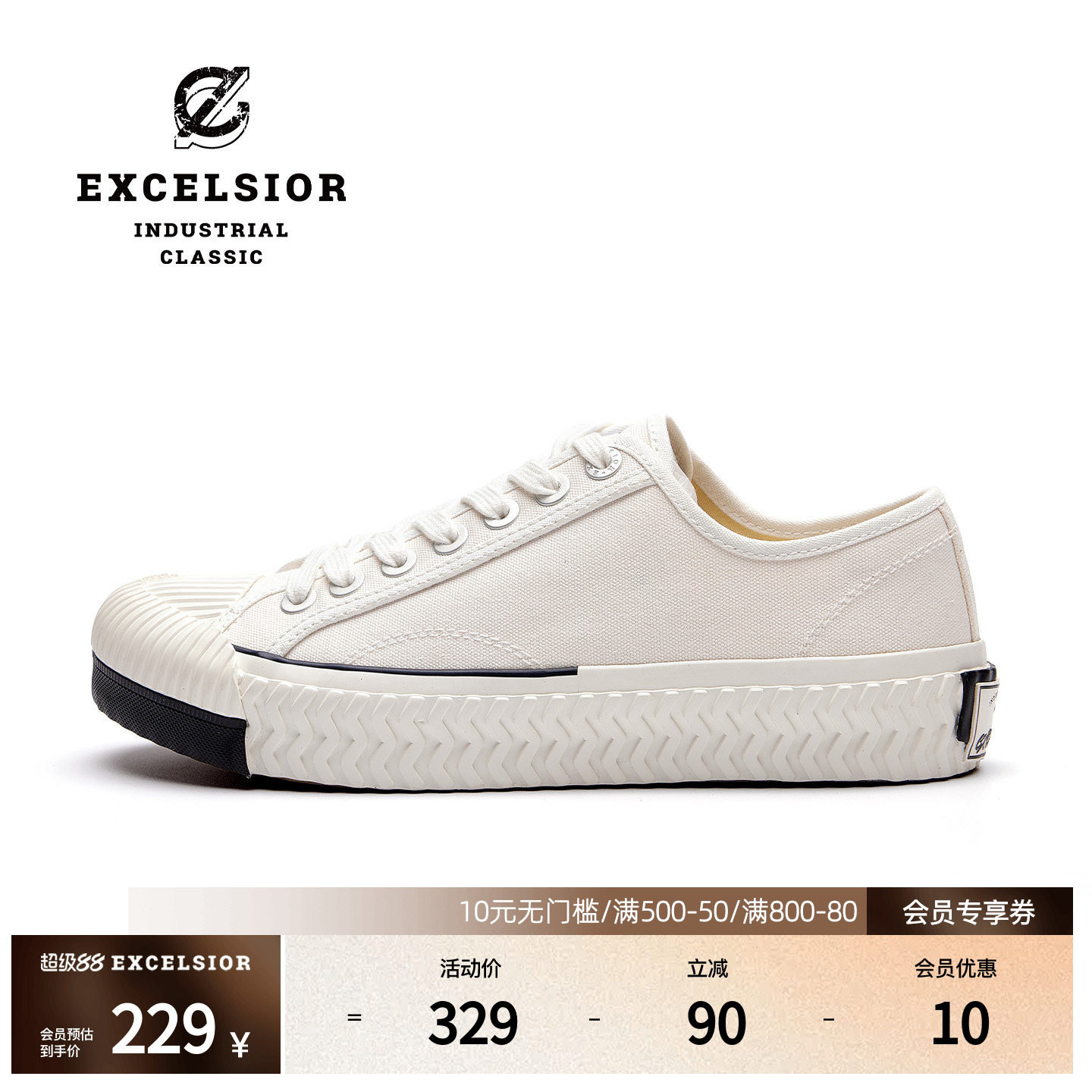 【经典系列】excelsior饼干鞋 增高小白鞋潮流板鞋男厚底帆布鞋女