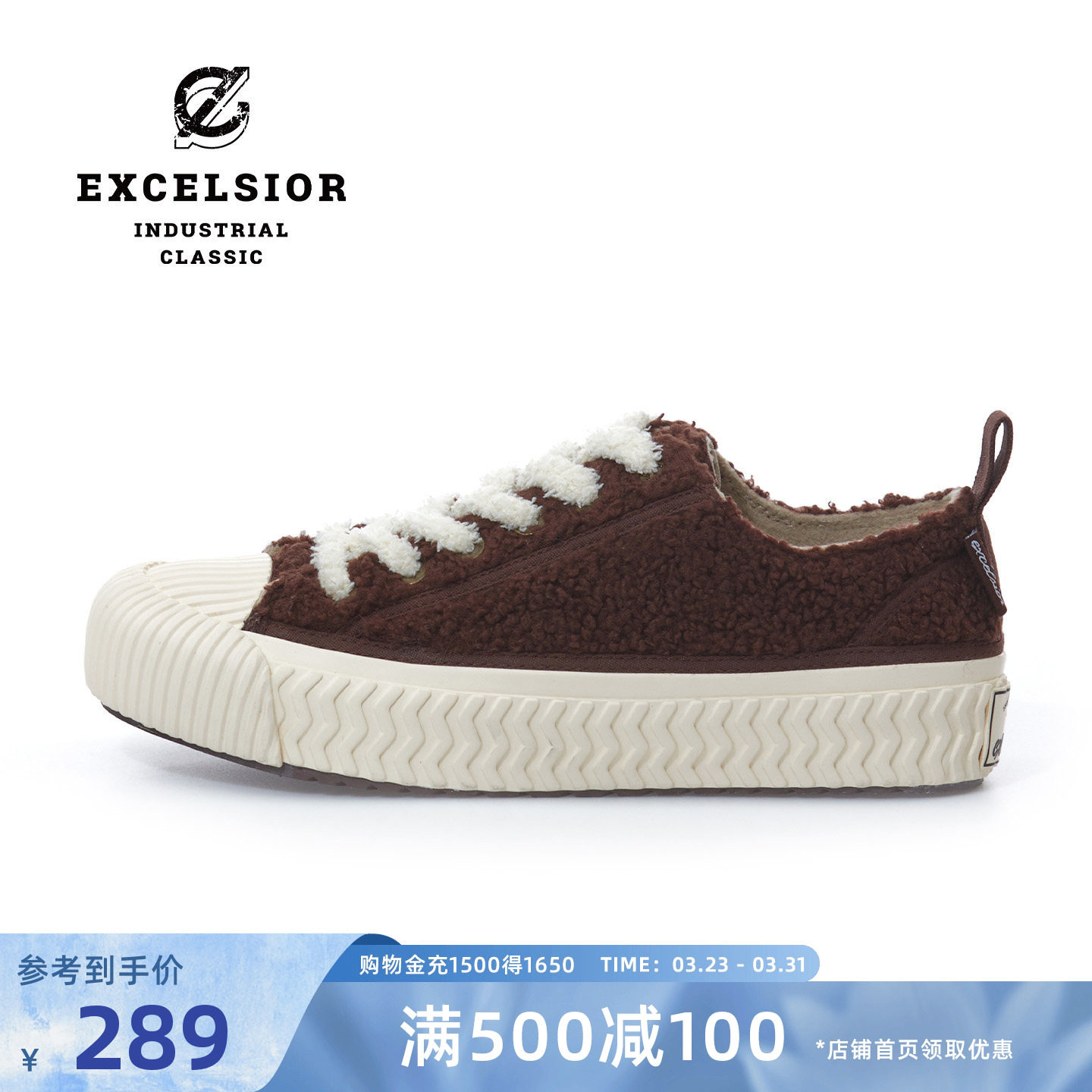 excelsior饼干鞋 冬季加绒女鞋低帮休闲鞋棕色板鞋厚底帆布鞋男