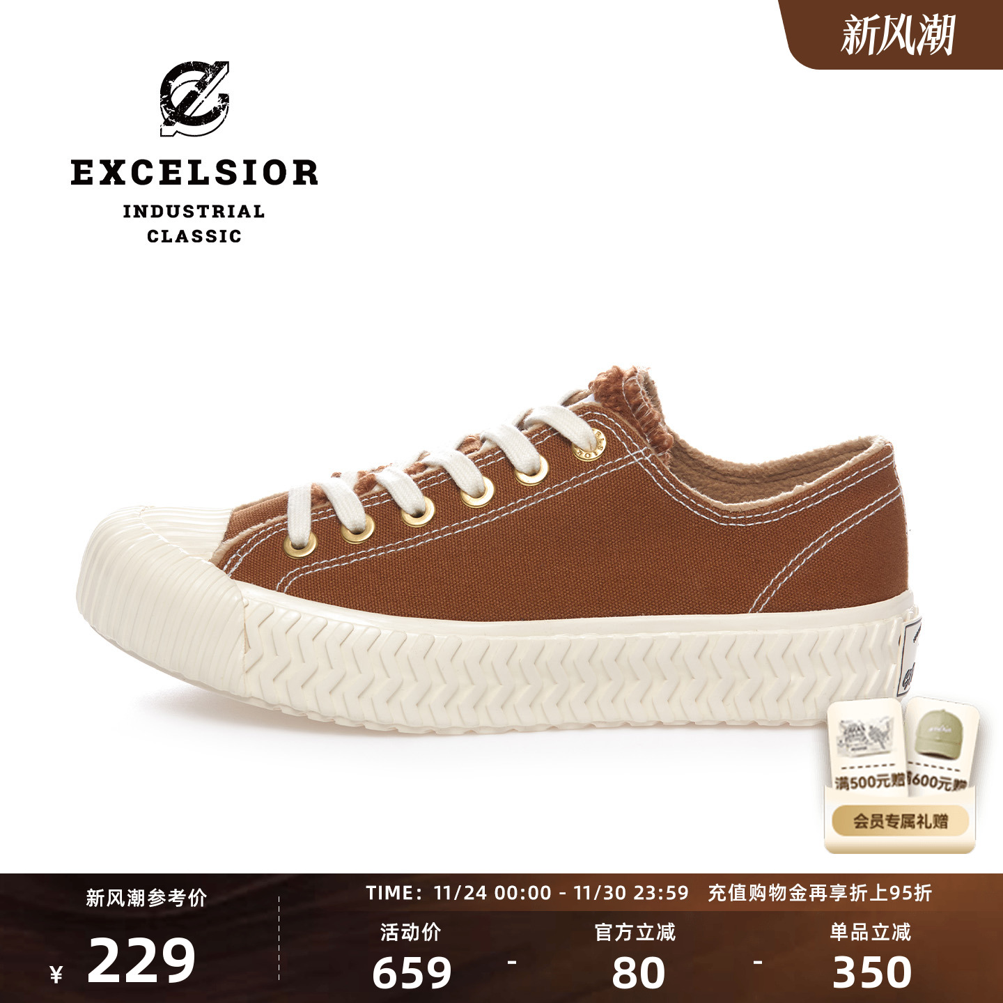 excelsior百搭厚底加绒帆布鞋
