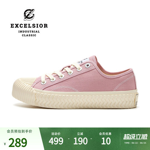 excelsior厚底运动休闲帆布鞋