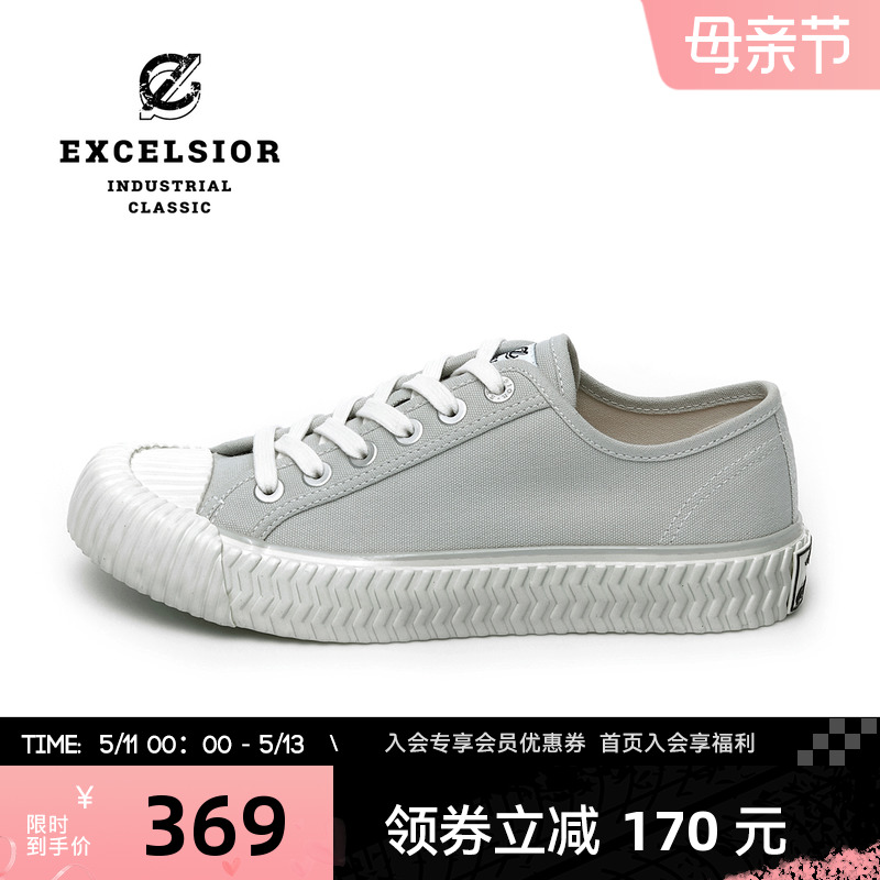 excelsior潮流低帮饼干帆布鞋