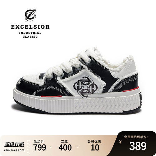 excelsior运动休闲厚底面包鞋