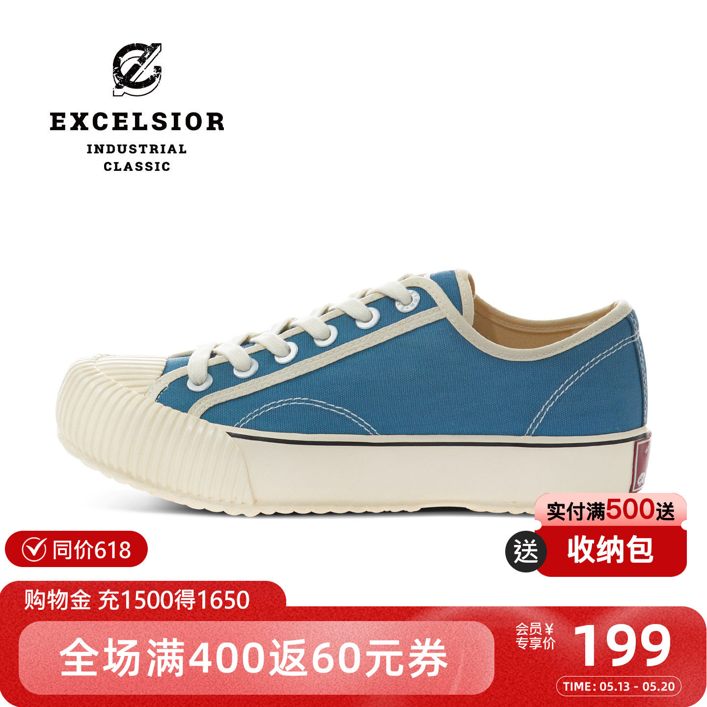 excelsior饼干鞋官方 夏季低帮板鞋男厚底帆布鞋女 BOLT ARCHIVE