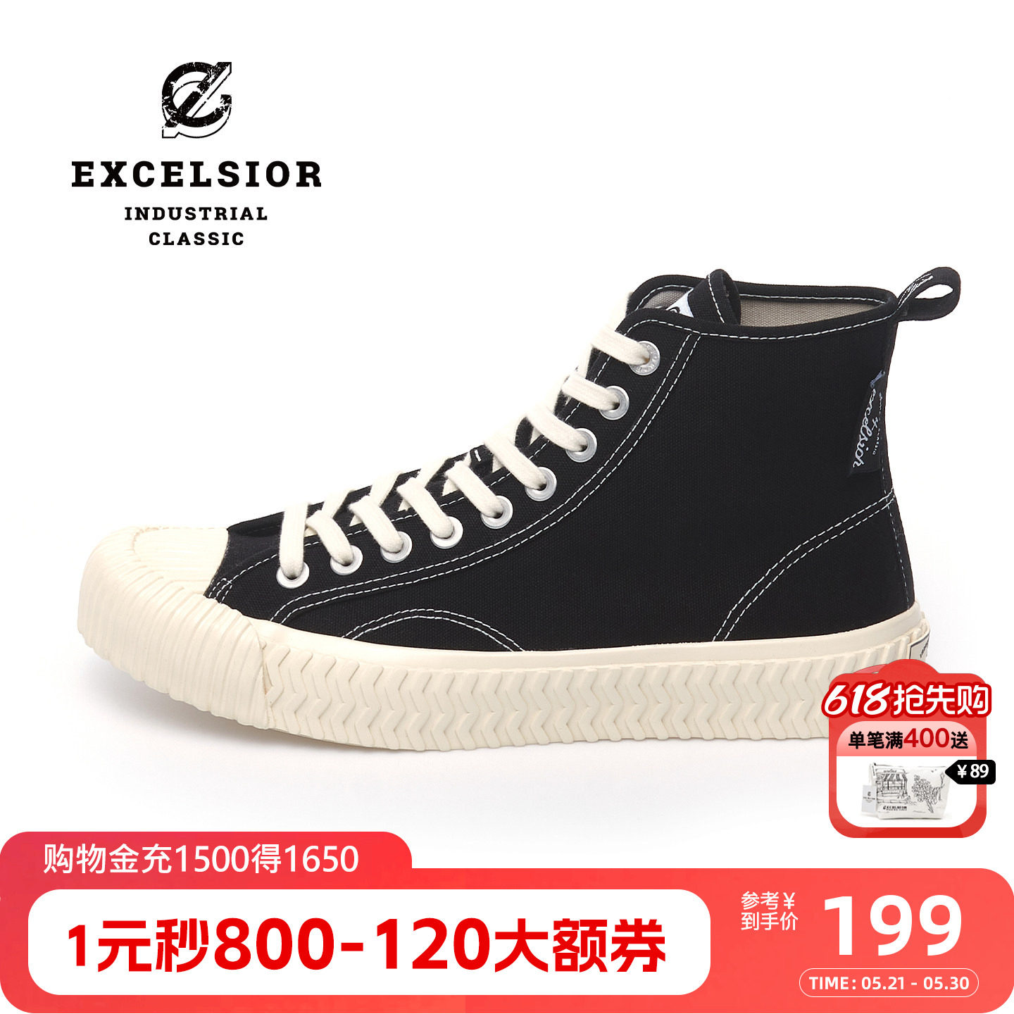 【经典系列】excelsior饼干鞋 休闲女鞋增高板鞋厚底高帮帆