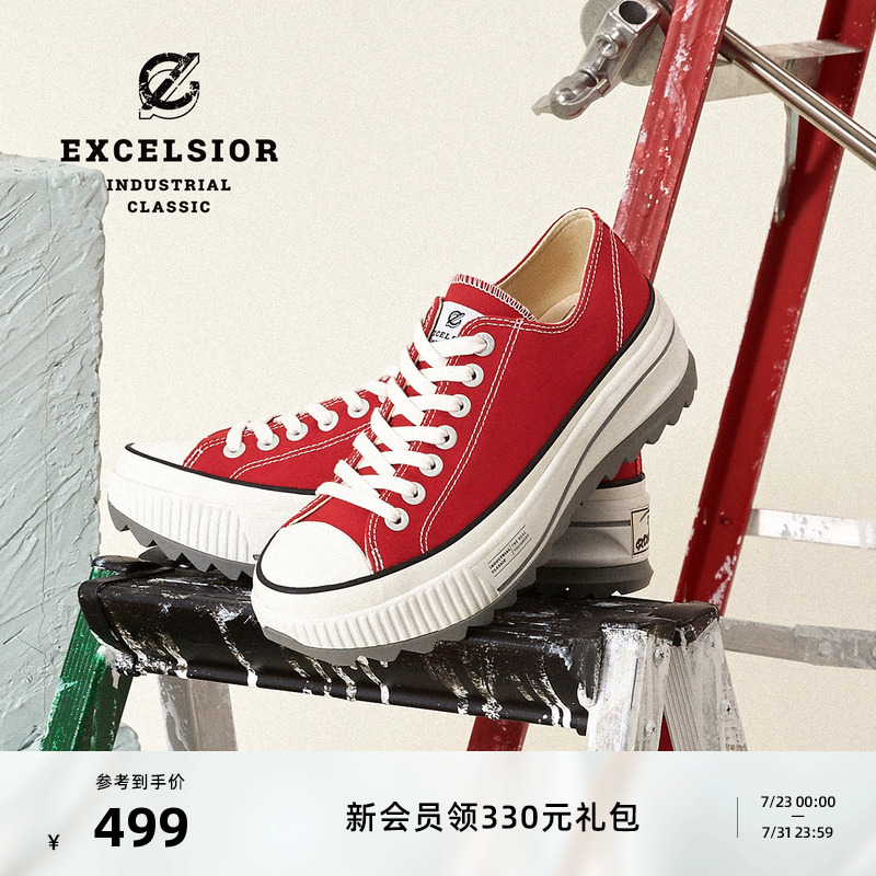 excelsior饼干鞋官方 夏季厚底板鞋男增高休闲鞋低帮红色帆布鞋女