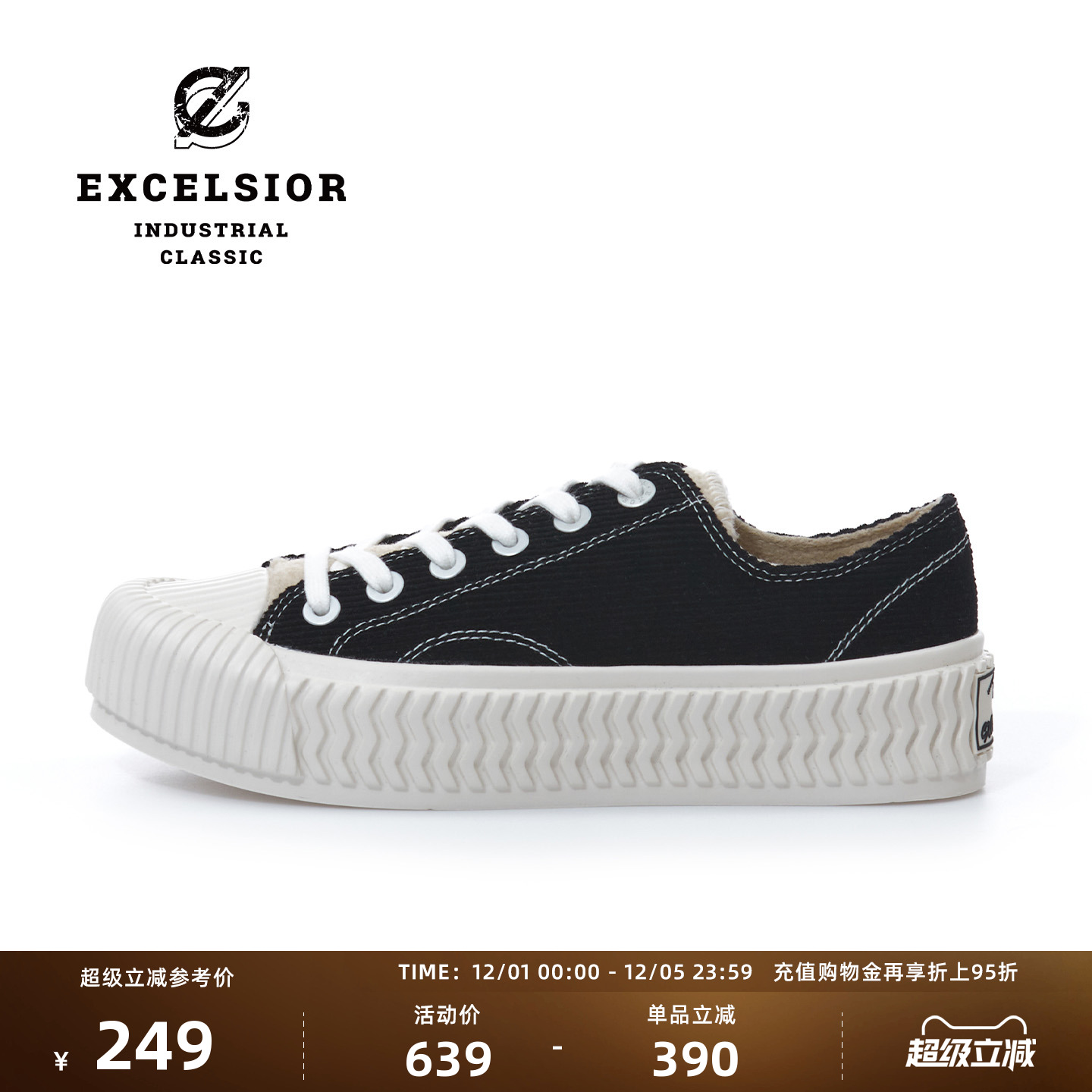 EXCELSIOR厚底加绒帆布鞋男女