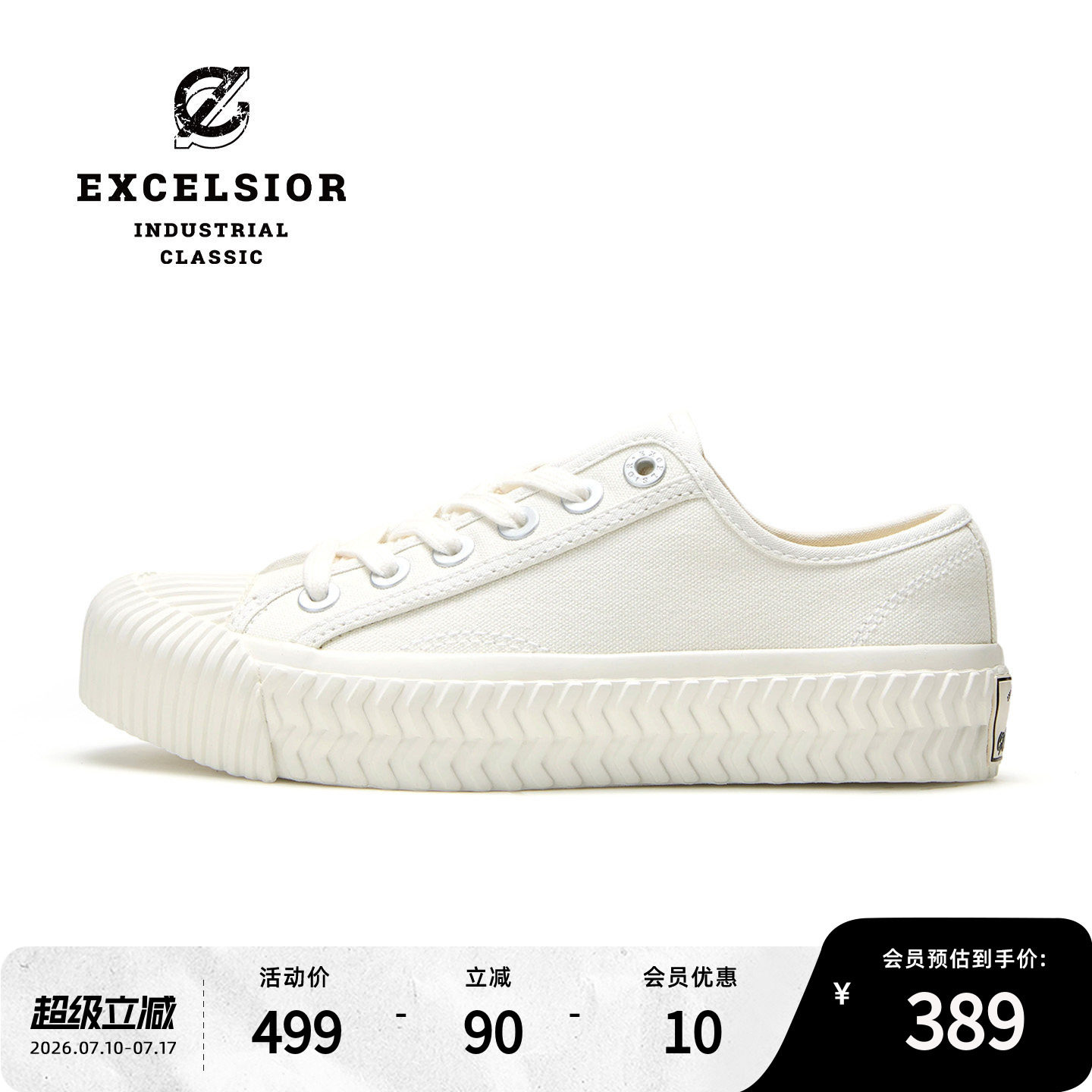 excelsior饼干鞋 新款女鞋休闲板鞋百搭小白鞋低帮厚底帆布鞋男