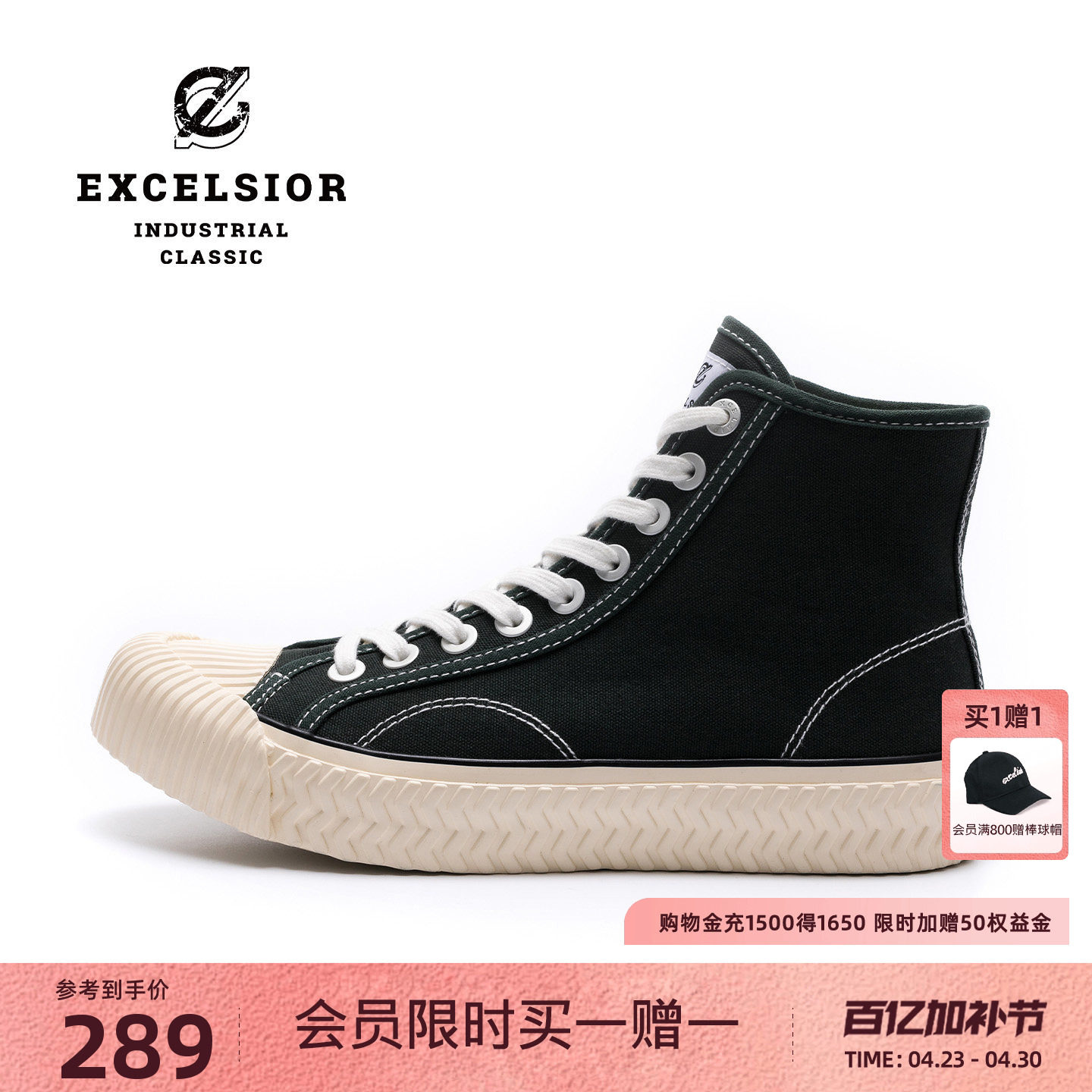 【经典系列】excelsior饼干鞋官方 休闲板鞋男厚底高帮帆布鞋女