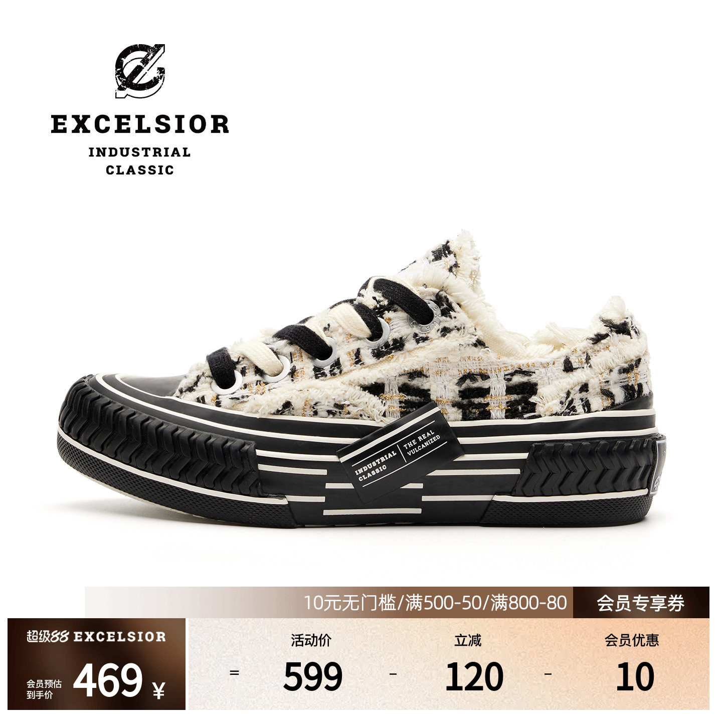 【千层雪系列】excelsior饼干鞋 复古休闲鞋增高板鞋厚底帆布鞋女
