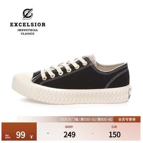 excelsior厚底增高加绒帆布鞋