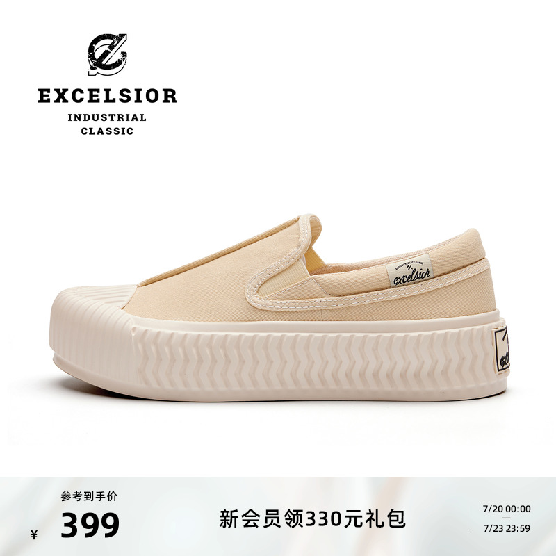 excelsior新款轻食早八饼干鞋