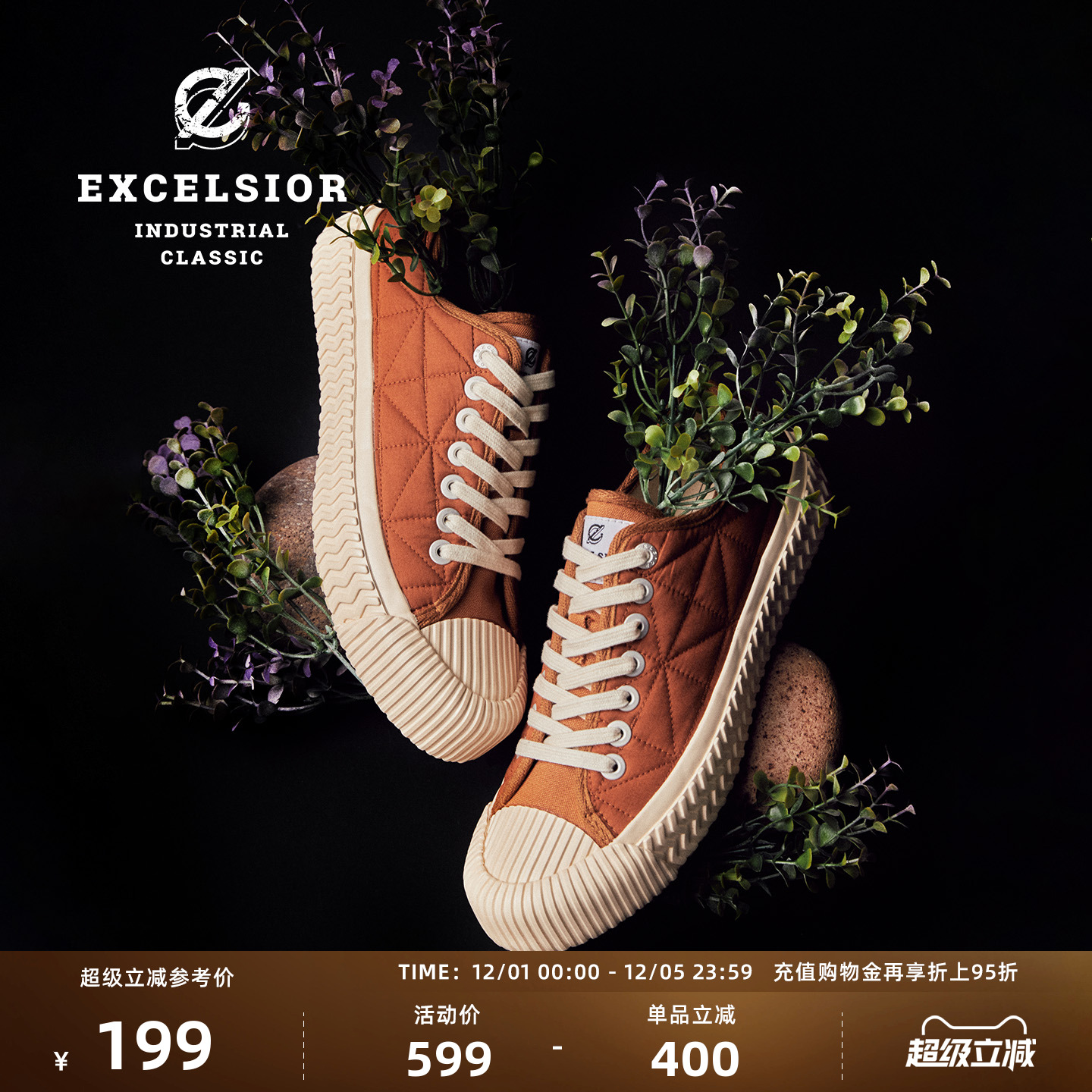 excelsior太空棉保暖饼干帆布鞋