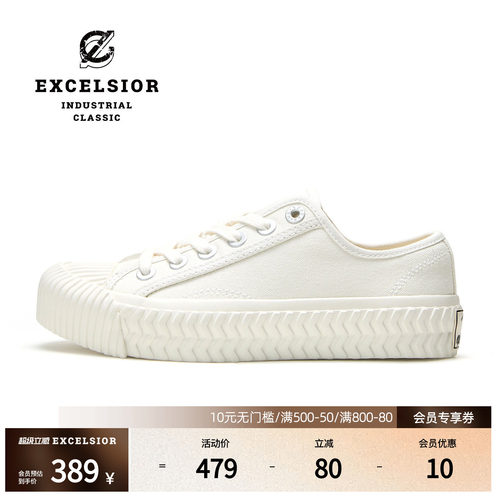 excelsior低帮厚底饼干帆布鞋