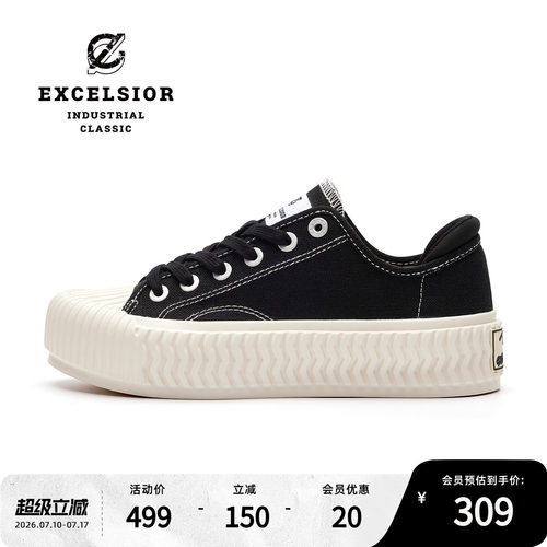 excelsior轻食厚底增高帆布鞋