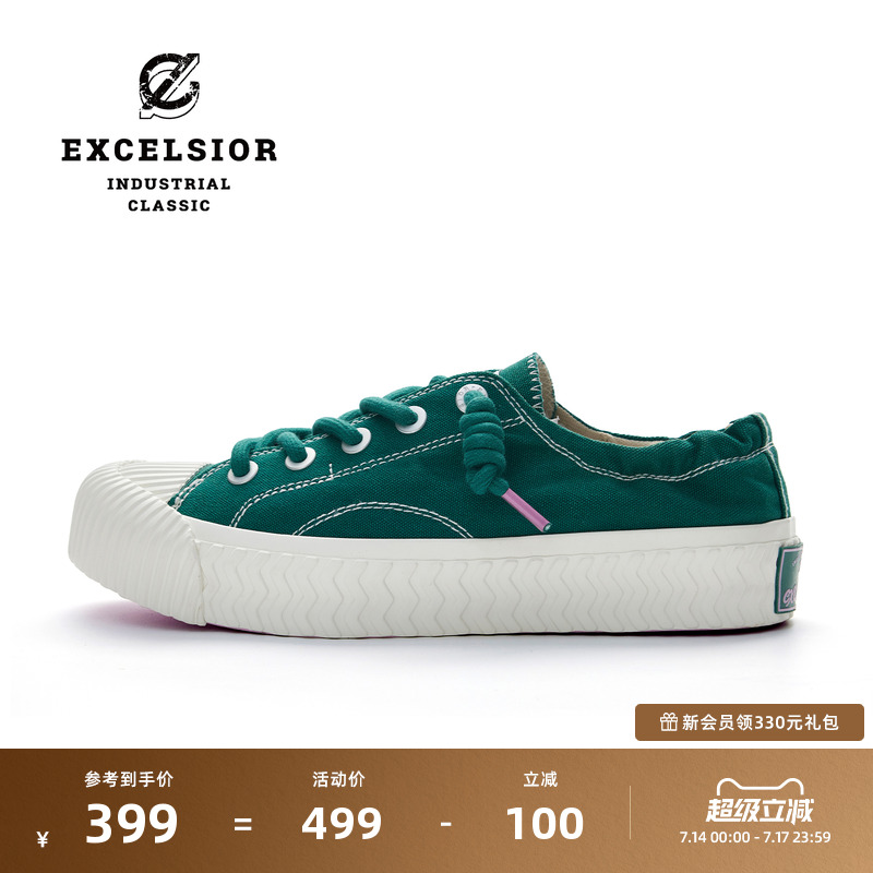 excelsior复古时尚一脚蹬饼干鞋