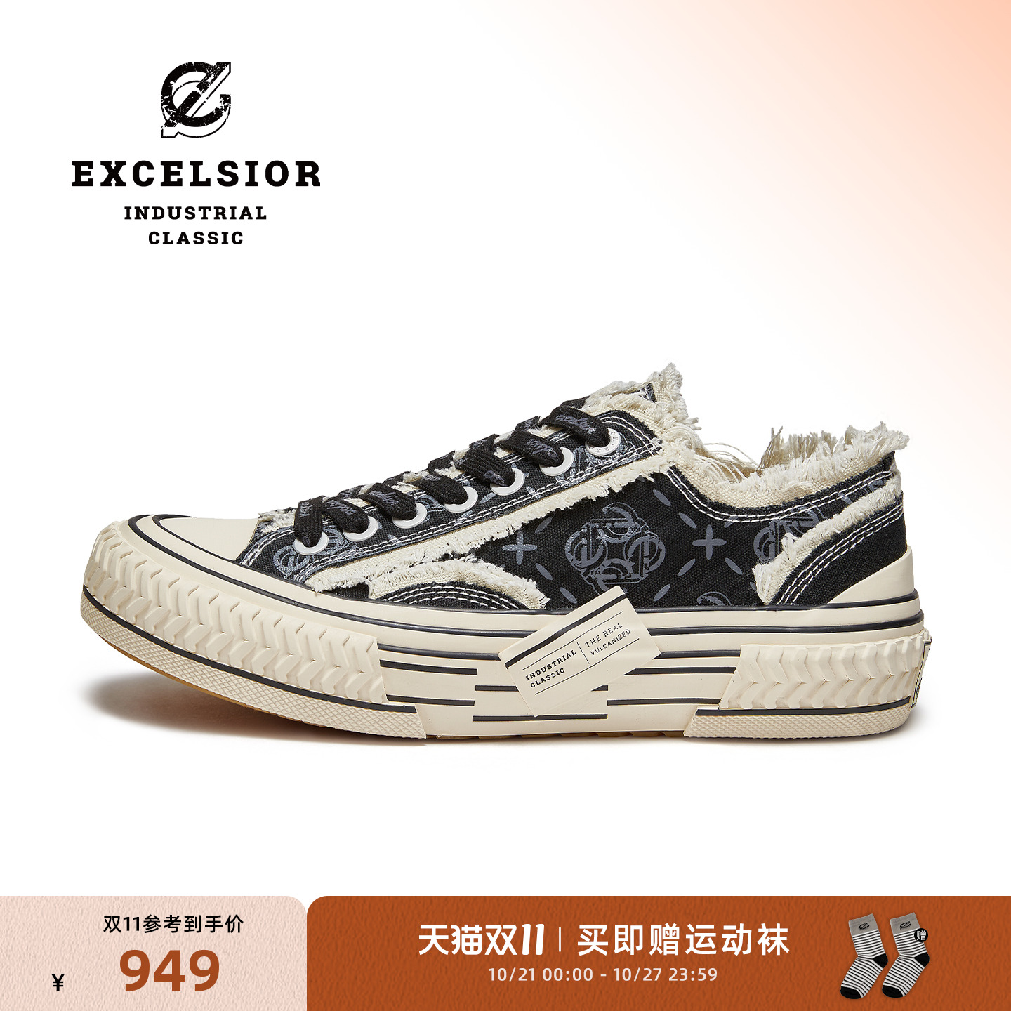 【千层雪系列】excelsior饼干鞋官方 经典休闲鞋男厚底帆布鞋女