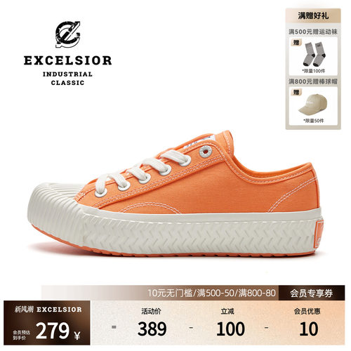 excelsior低帮潮流休闲帆布鞋