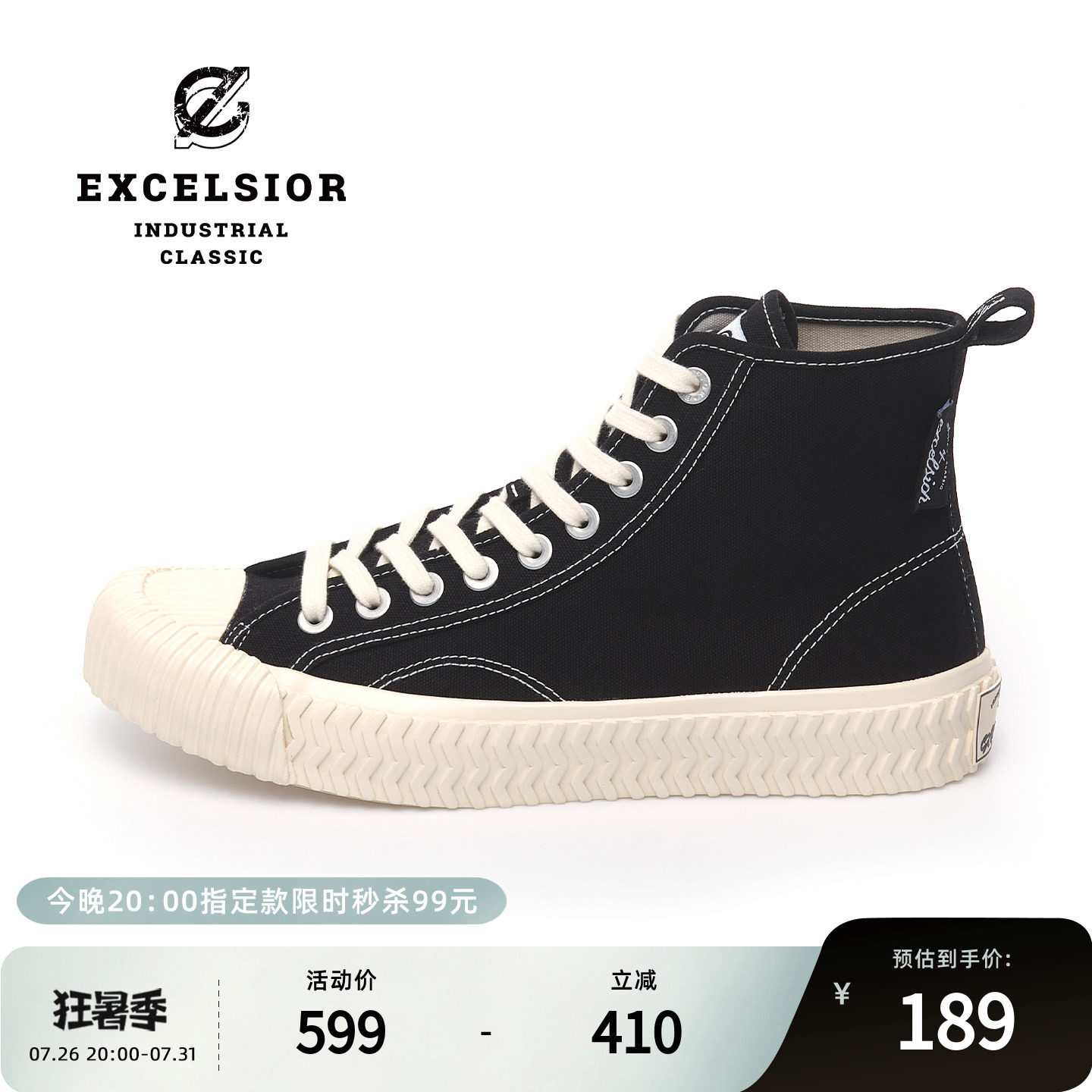【经典系列】excelsior饼干鞋 休闲女鞋增高板鞋厚底高帮帆布鞋男