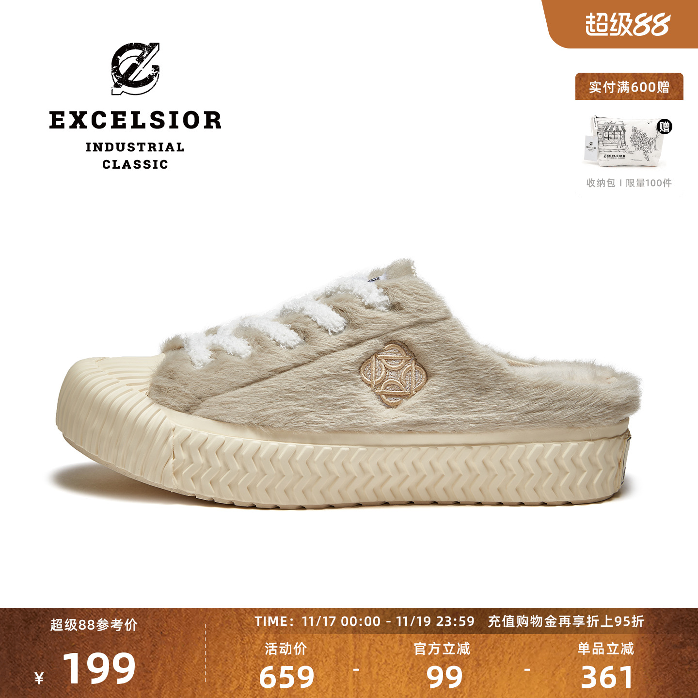 EXCELSIOR保暖低帮半拖帆布鞋