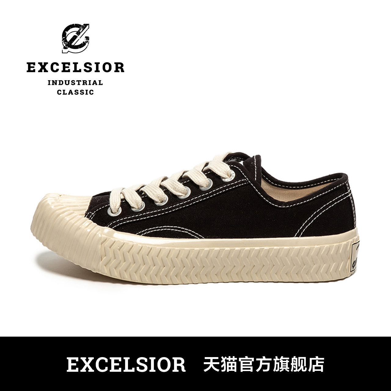 EXCELSIOR韩国饼干鞋女潮流百搭运动休闲鞋厚底增高低帮帆布鞋男