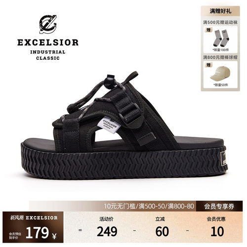 excelsior夏季厚底增高外穿凉鞋
