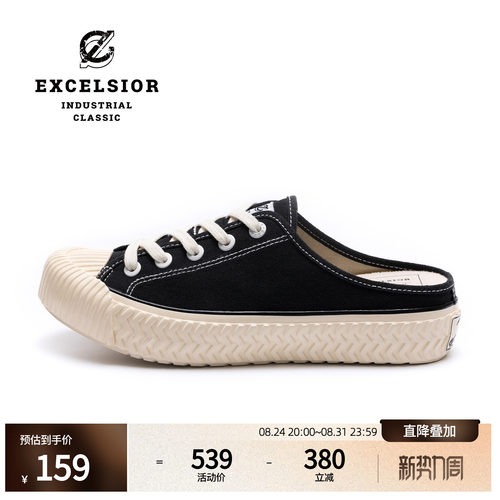 excelsior一脚蹬休闲半拖帆布鞋
