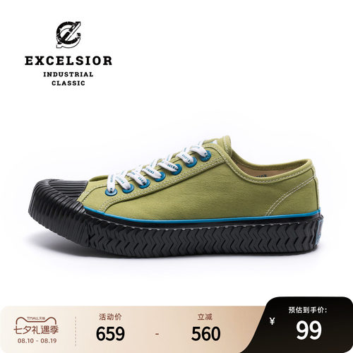 excelsior厚底低帮情侣帆布鞋