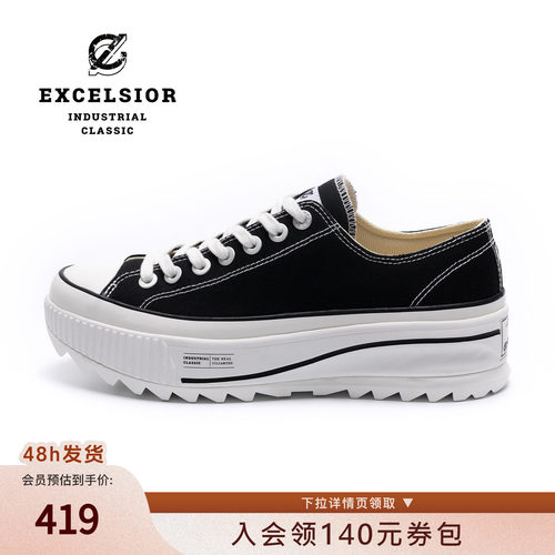 excelsior增高厚底休闲帆布鞋