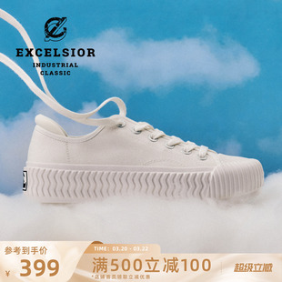 【轻食系列】excelsior饼干鞋 增高板鞋厚底小白鞋女休闲帆布鞋男