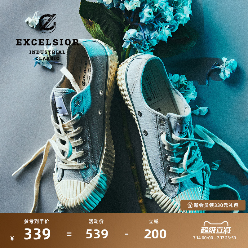EXCELSIOR低帮厚底饼干帆布鞋