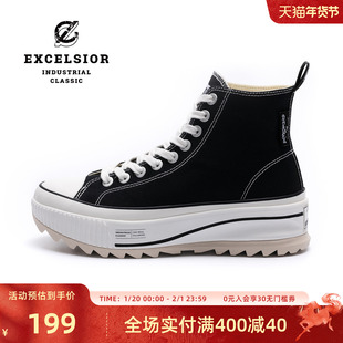 excelsior饼干鞋官方 黑色女鞋运动板鞋增高休闲鞋厚底高帮帆布鞋
