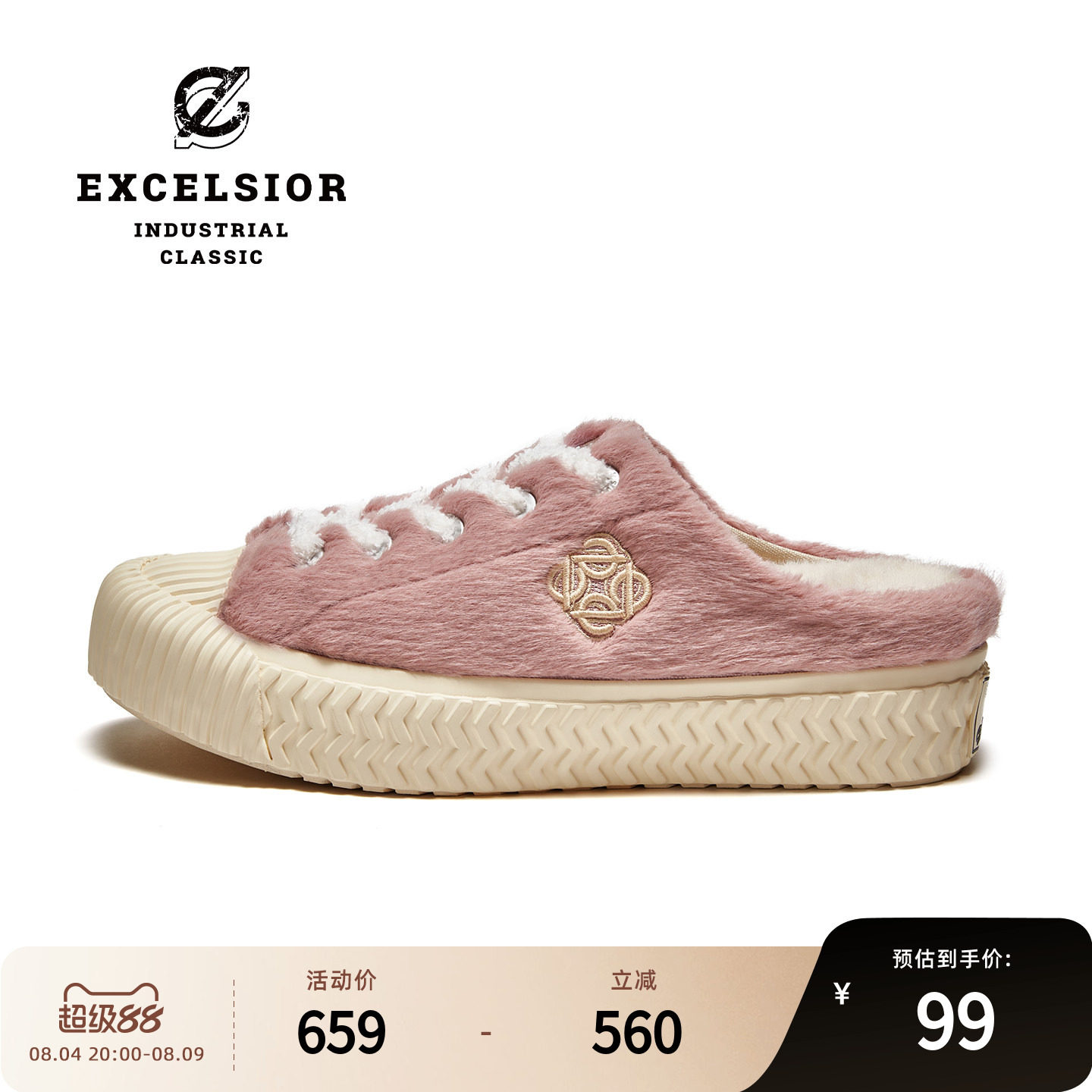 excelsior饼干鞋官方 加绒一脚蹬女保暖帆布鞋 BOLT FLEECE MULE