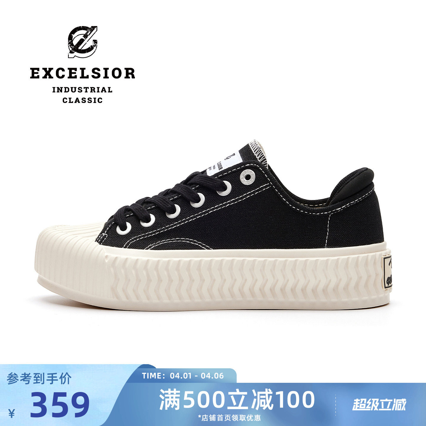 excelsior饼干鞋 新款女鞋黑色休闲鞋男增高软底板鞋厚底帆布鞋