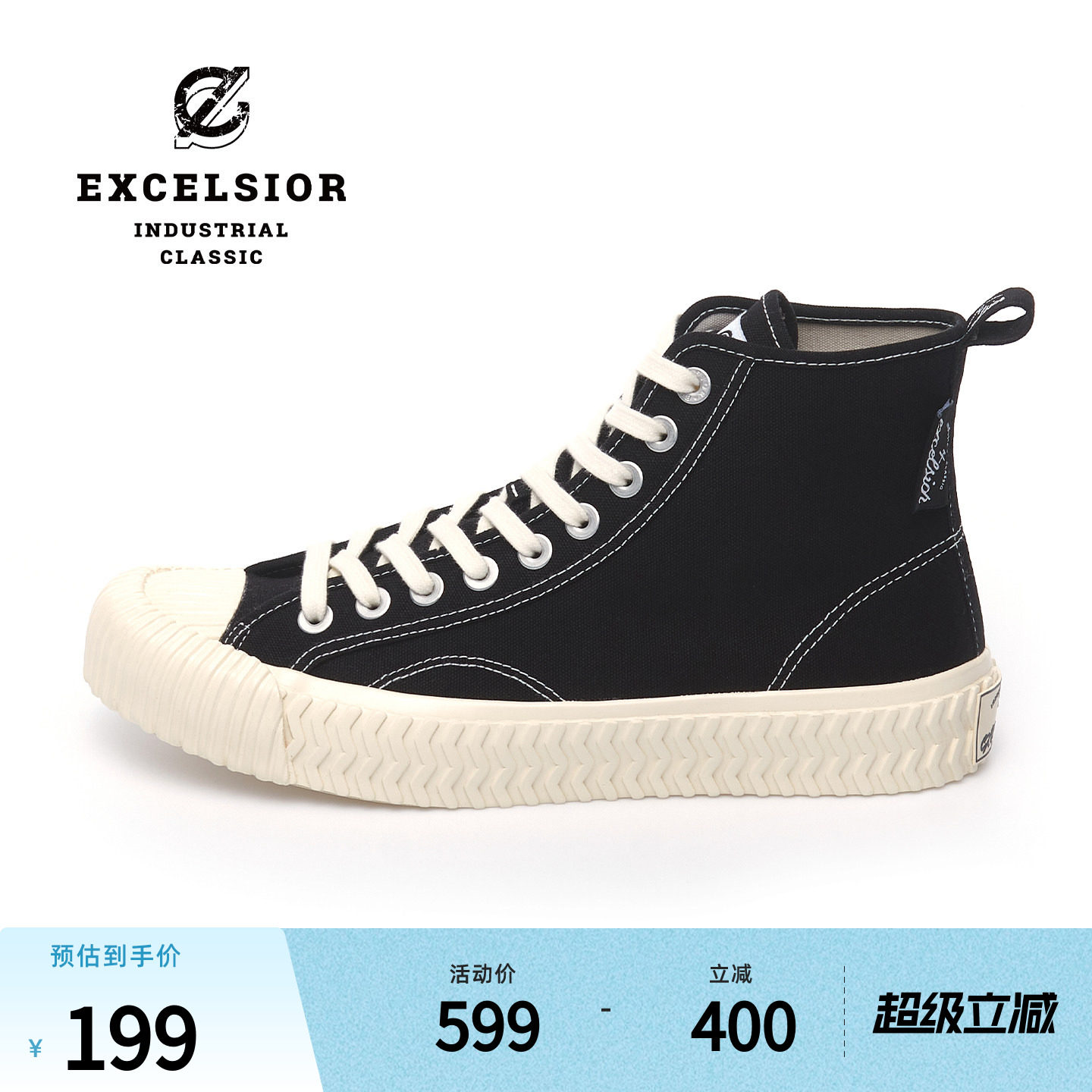 【经典系列】excelsior饼干鞋 休闲女鞋增高板鞋厚底高帮帆