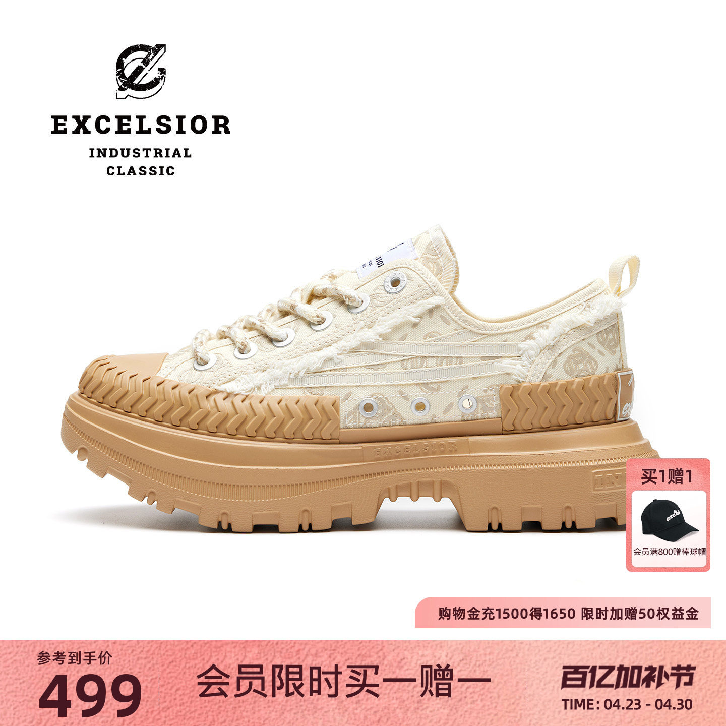 【女武神系列】excelsior饼干鞋官方 潮流休闲鞋女鞋厚底帆布鞋男